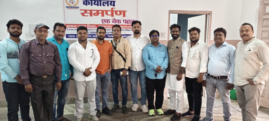 सामाजिक संस्था के स्थापना दिवस के अवसर पर मनाया जाएगा भव्य कार्यक्रम “सेवा के सफल पाँच वर्ष”…