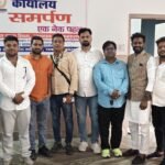 सामाजिक संस्था के स्थापना दिवस के अवसर पर मनाया जाएगा भव्य कार्यक्रम “सेवा के सफल पाँच वर्ष”…