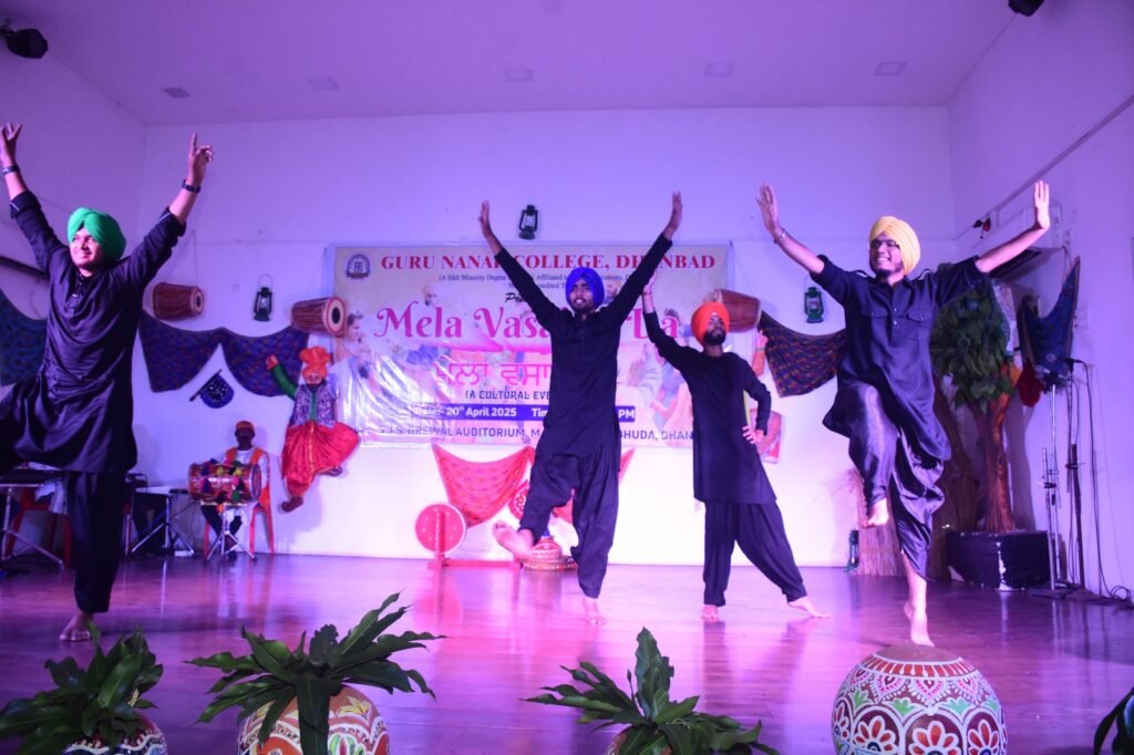 गुरु नानक कॉलेज,धनबाद की प्रस्तुति“ मेला बैसाखी दा ”…