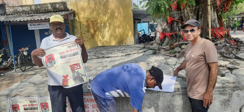 भाकपा माले का 7वी राज्य सम्मेलन बोकारो मे सफल करो: माले…