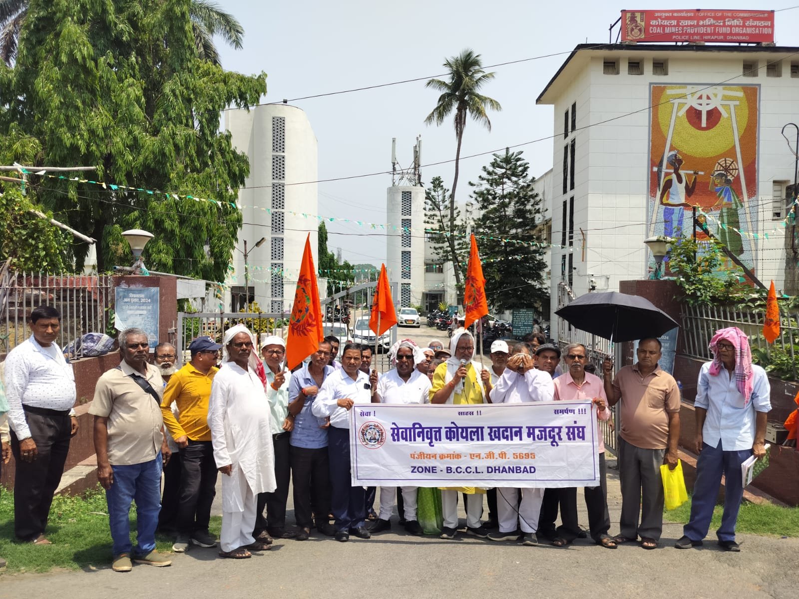 पेंशन रिवाइज की मांग को लेकर सेवानिवृत कोल कर्मियों ने CMPF कार्यालय के गेट पर किया प्रदर्शन…