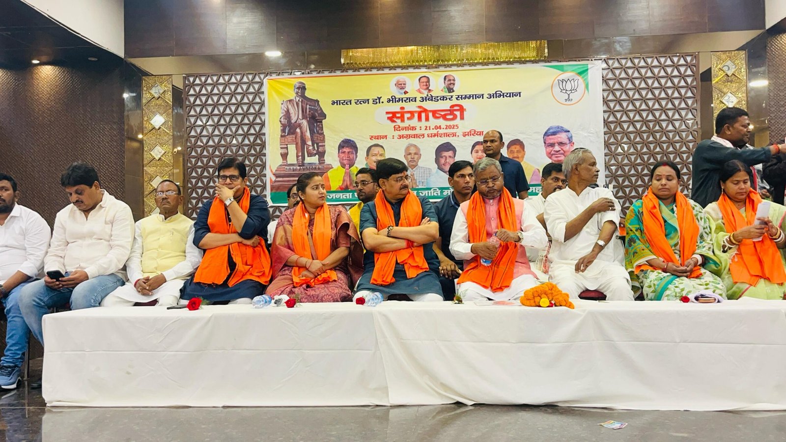 अग्रसेन भवन में हुआ  डॉ. भीमराव अंबेडकर सम्मान अभियान संगोष्ठी का आयोजन संपन्न…