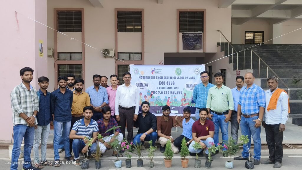 पृथ्वी दिवस के अवसर पर जीईसी पलामू में वृक्षारोपण कार्यक्रम का आयोजन…