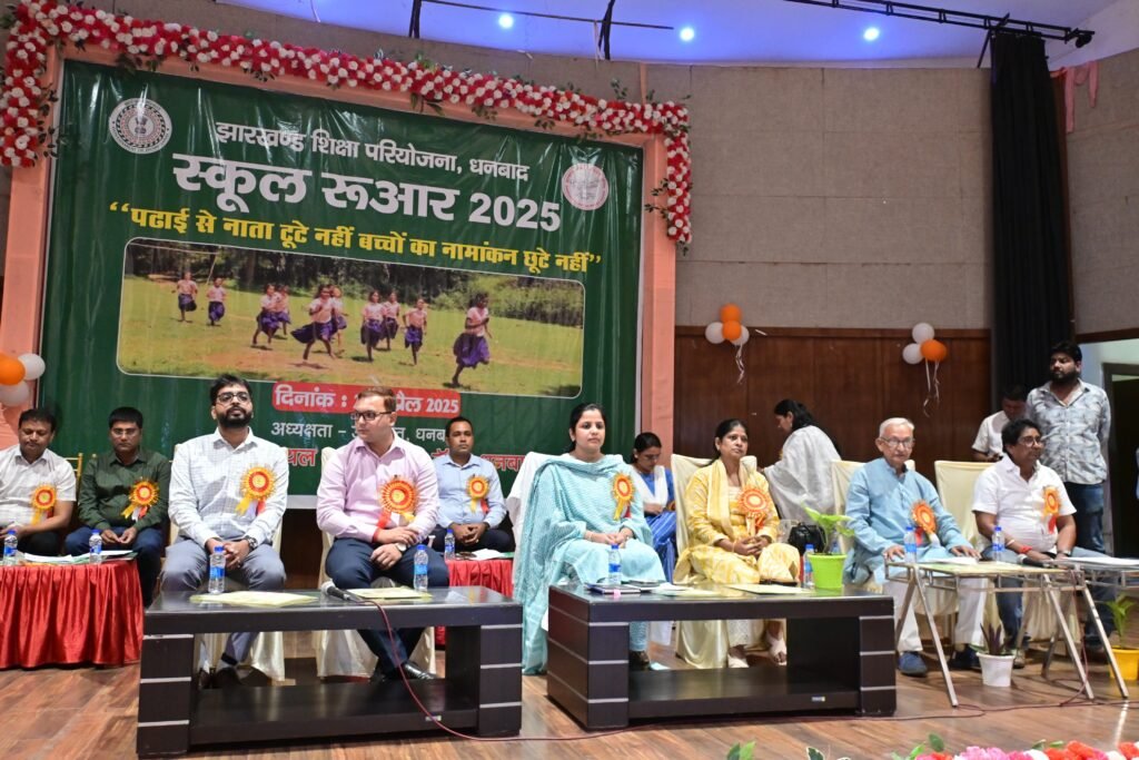 जिले के शत प्रतिशत बच्चों का नामांकन और विद्यालय में उपस्थिति स्कूल रूआर का उद्देश्य: उपायुक्त…