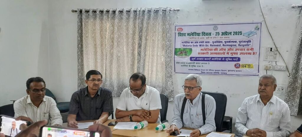 जन जागरूकता से मलेरिया की रोकथाम संभव : सिविल सर्जन…