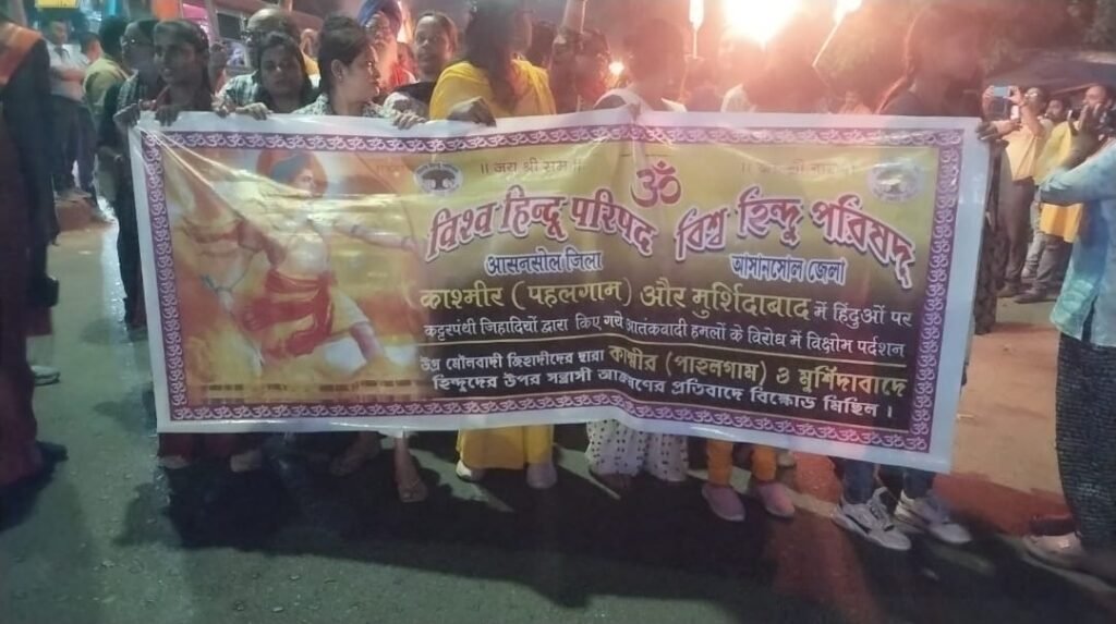 कश्मीर और मुर्शिदाबाद मे हुए हिन्दुओं पर हमले के खिलाफ सड़क पर उत्तरी विश्व हिंदू परिषद…