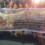 कश्मीर और मुर्शिदाबाद मे हुए हिन्दुओं पर हमले के खिलाफ सड़क पर उत्तरी विश्व हिंदू परिषद…