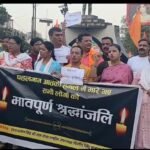 श्री राम सेना ने आतंकी हमले में मारे गये पर्यटकों को दी भावपूर्ण श्रद्धांजलि…