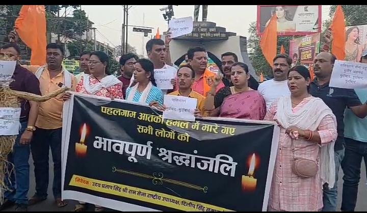 श्री राम सेना ने आतंकी हमले में मारे गये पर्यटकों को दी भावपूर्ण श्रद्धांजलि…