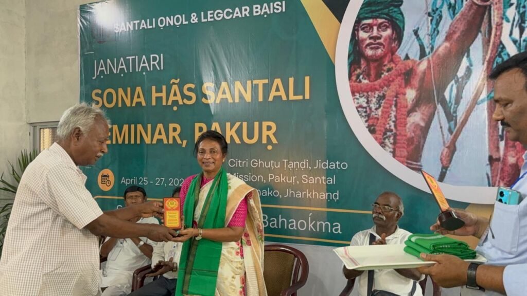 छवि हेंब्रम की अध्यक्षता मे संताली समारोह कार्यक्रम की गई…