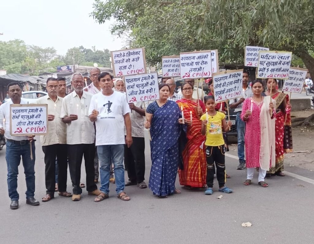 पहलगाम आतंकी हमले में मारे गए 28 निर्दोष लोगों के प्रति सिंदरी के रोहड़ाबांध अम्बेडकर चौक पर कैंडल मार्च व श्रद्धांजलि सभा की गई…