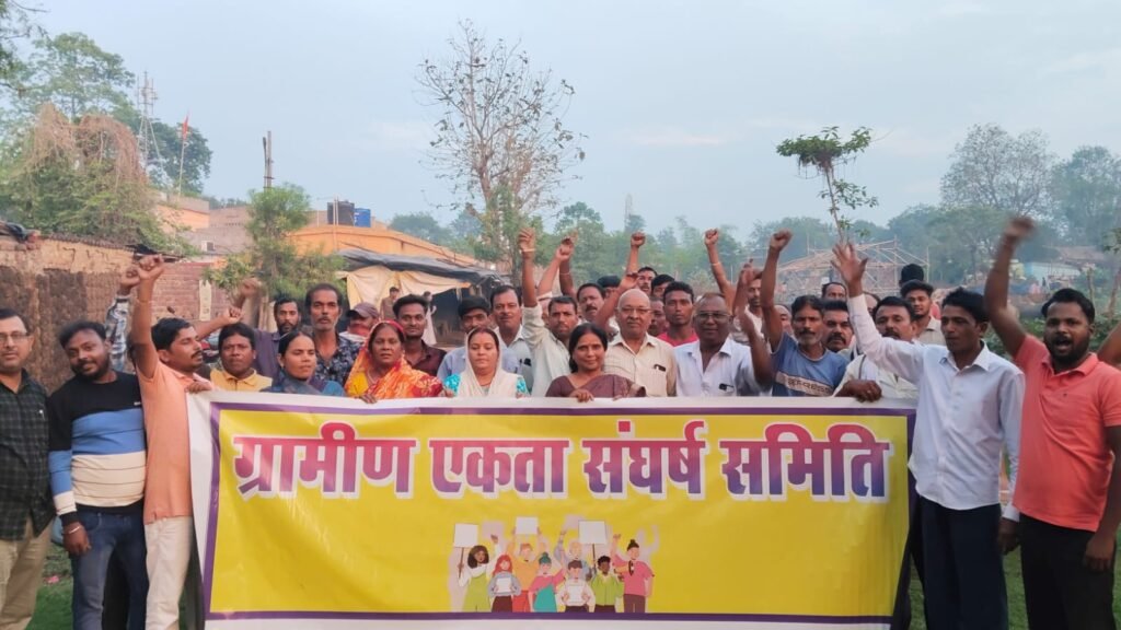 सिंदरी गौशाला के नुतुनडीह बस्ती में ग्रामीण एकता संघर्ष समिति (रोड़ाबांध)का गठन किया गया…