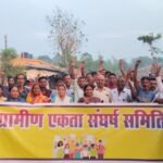 सिंदरी गौशाला के नुतुनडीह बस्ती में ग्रामीण एकता संघर्ष समिति (रोड़ाबांध)का गठन किया गया…