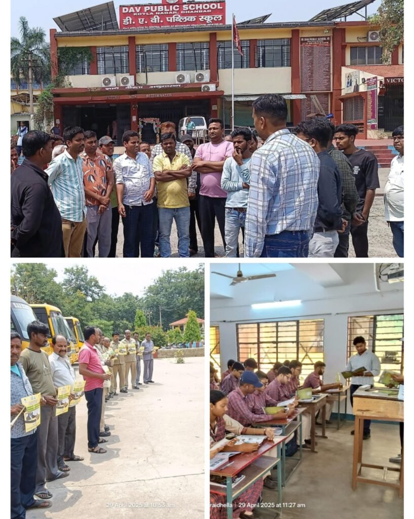 त्रुटि मिलने पर 44 स्कूली वाहनों का किया 1.45 लाख का चालान…