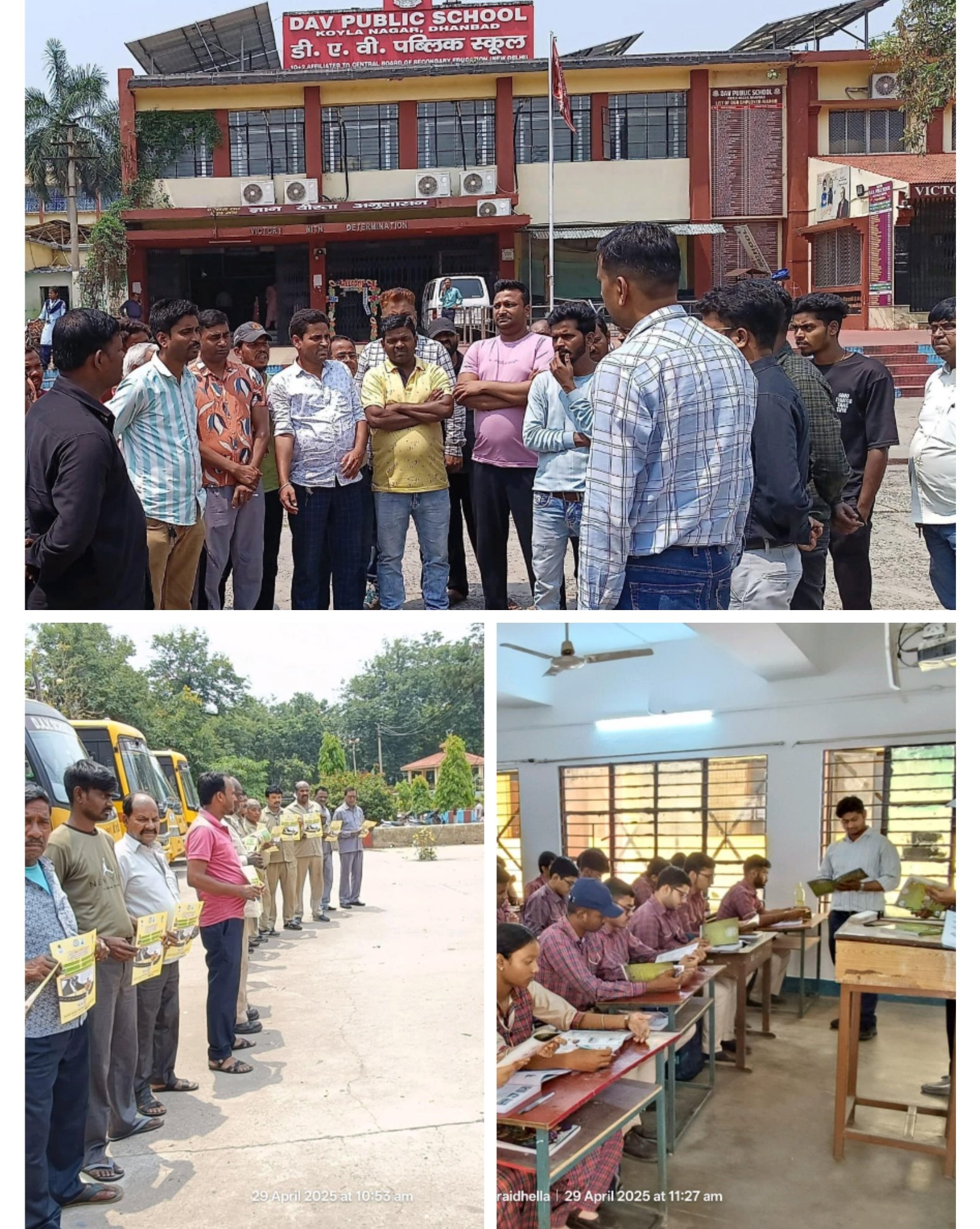 त्रुटि मिलने पर 44 स्कूली वाहनों का किया 1.45 लाख का चालान…