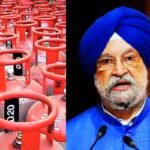 7 अप्रैल को पेट्रोलियम मंत्री ने रसोई में लगा दी ‘आग’, 50 रुपए महंगा हुआ गैस, आपको कितने में मिलेगा 14.2 किलो का एलपीजी सिलेंडर, यहां चेक करें…