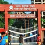 Sarkari Naukri: IIT ISM में बहाल होंगे प्रोफेसर, मिनिमम सैलरी 1.59 लाख रुपए…