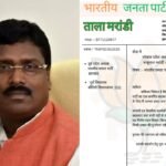 झारखंड BJP को लगा झटका, पूर्व प्रदेश अध्यक्ष ने छोड़ी पार्टी, थामा झामुमो का दामन…