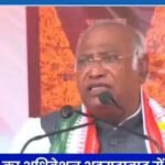 कांग्रेस नेताओं को झूठे मुकदमों में उलझाने की कोशिशः मल्लिकार्जुन खरगे…
