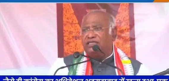 कांग्रेस नेताओं को झूठे मुकदमों में उलझाने की कोशिशः मल्लिकार्जुन खरगे…