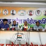 Political News : एससी व एसटी सब प्लान के सुदृढ़ीकरण के लिए कानून बने : कांग्रेस…