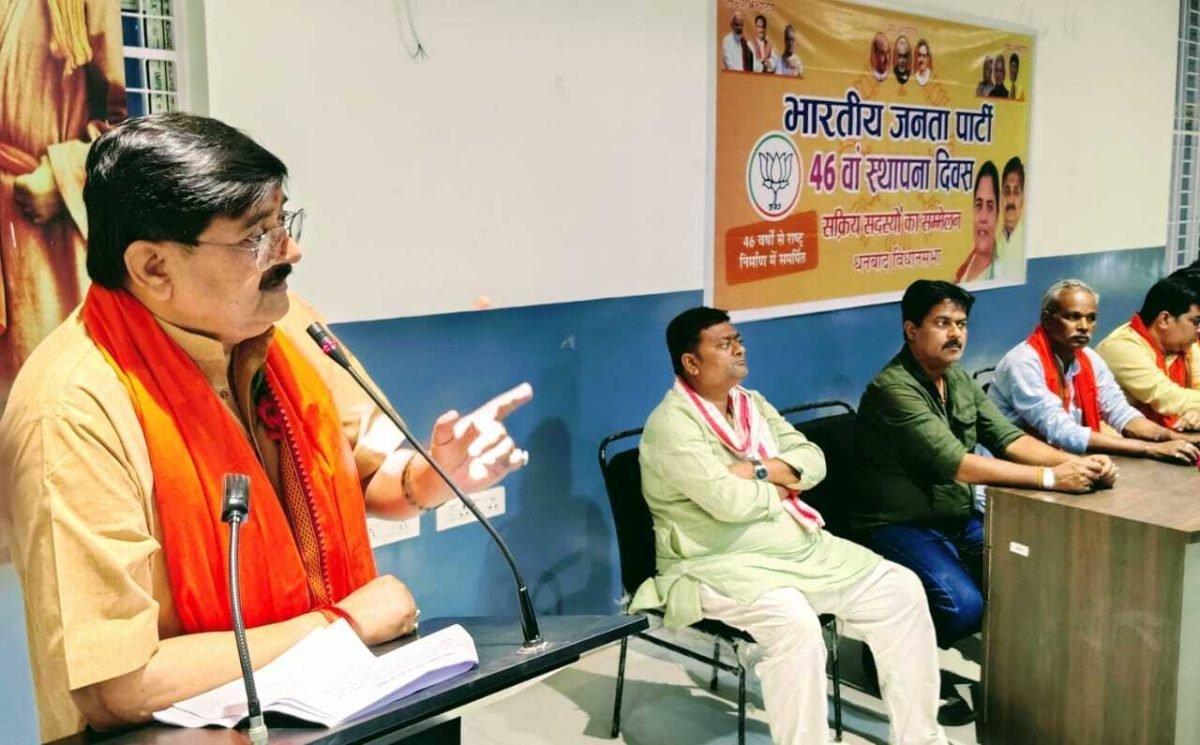 भाजपा ने राजनीति को जनसेवा का माध्यम बनाया : राज सिन्हा…