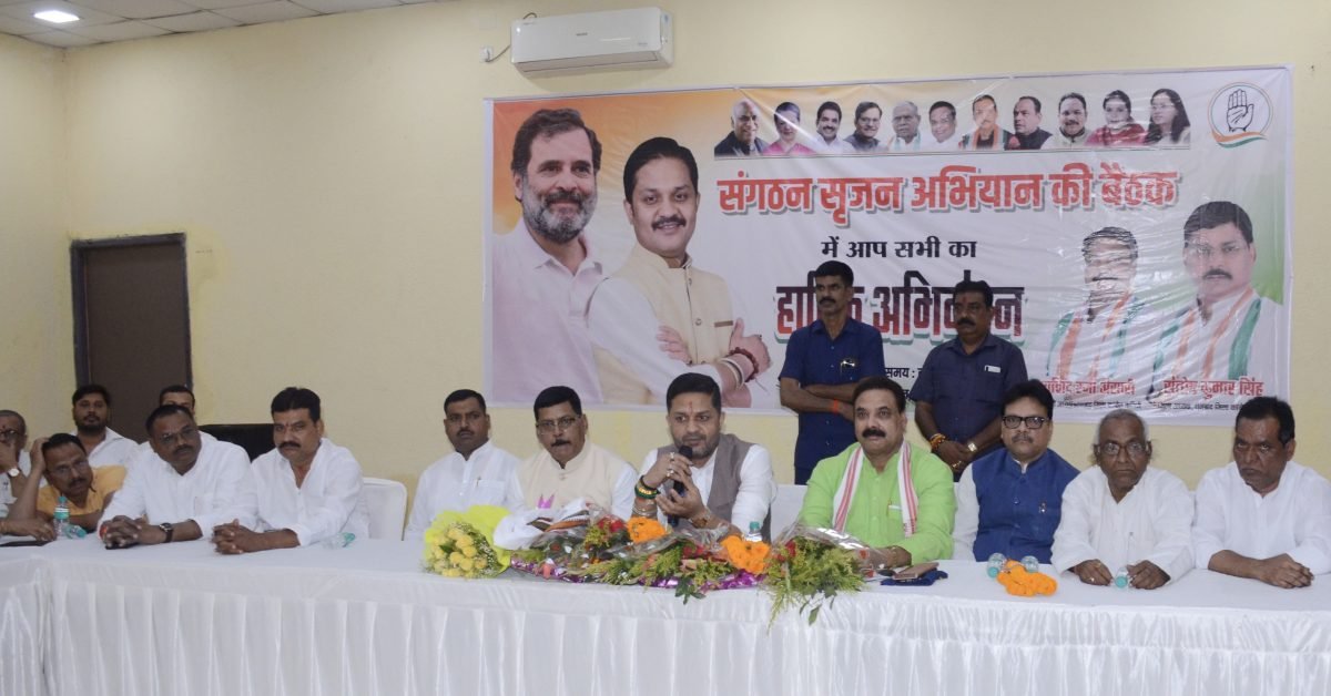 Dhanbad News : एक महीने में खुलेगा धनबाद में कांग्रेस का बंद कार्यालय…