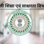 Ranchi News : कॉलेजों के खाते में सीधे नहीं भेजी जा रही अनुदान राशि….