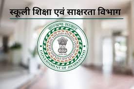 Ranchi News : कॉलेजों के खाते में सीधे नहीं भेजी जा रही अनुदान राशि….