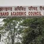 Education News : 20 मई से होगी 11वीं बोर्ड की परीक्षा…