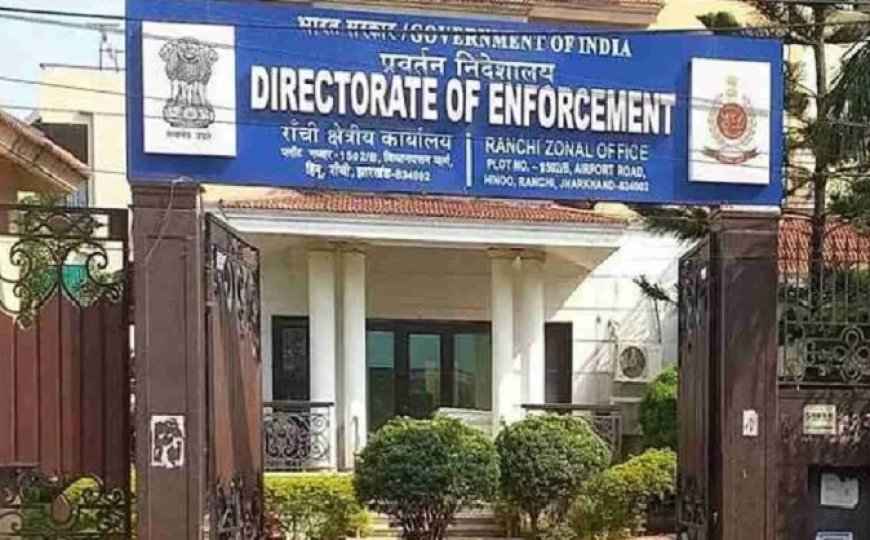 ईडी का रांची समेत देशभर में 21 जगह छापा, झारखंड में ‘मुर्दों के इलाज’ पर आयुष्मान भारत योजना में लूट का खुलेगा राज…