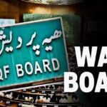 वक्फ संशोधन कानून के खिलाफ धनबाद में प्रदर्शन, राष्ट्रीय मुस्लिम मोर्चा ने की कानून वापसी की मांग…