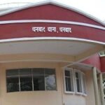 Dhanbad News: पुलिस के कड़े रुख से दहशत में हैं धनबाद के अपराधी, कई हुए अंडरग्राउंड…