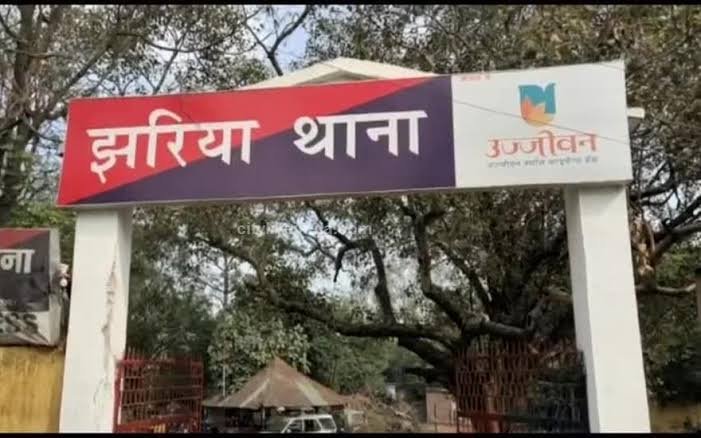 Dhanbad News: छेड़खानी का विरोध करने पर एक ही परिवार के चार सदस्यों को पीटा…