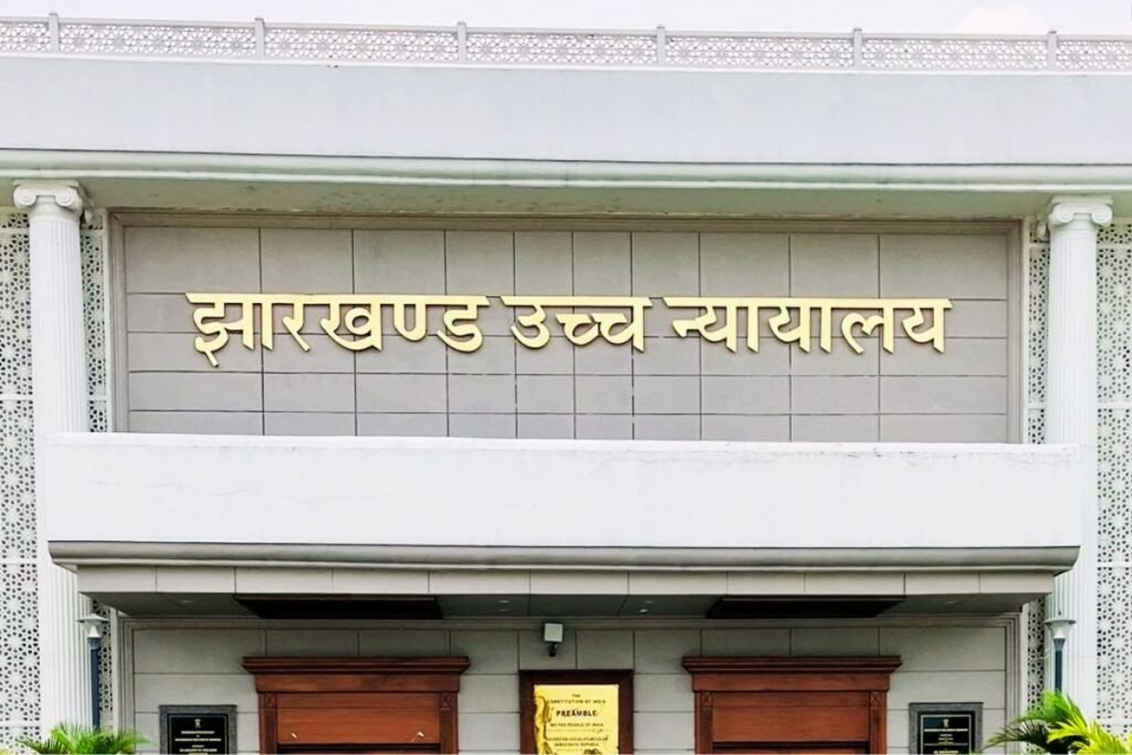 JPSC नियुक्ति घोटाले में रांची के AC राजेश्वर नाथ आलोक समेत 18 को बड़ी राहत, हाईकोर्ट से मिली अग्रिम जमानत…