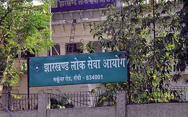 JPSC घोटाला: सीबीआई कोर्ट में पेश हुए आरोपी….