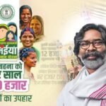 Maiya Samman Yojana: अगर आपने भी की है ये गलती तो, लौटाने होंगे पैसे, लिस्ट में हजारों लाभुकों के नाम…