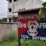 कालूबाथान ओपी परिसर में आग लगने से मची अफरा-तफरी…