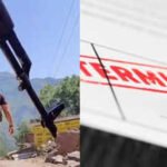 2 सरकारी कर्मचारियों को किया बर्खास्त, आतंकवादियों की मदद करने का था आरोप….