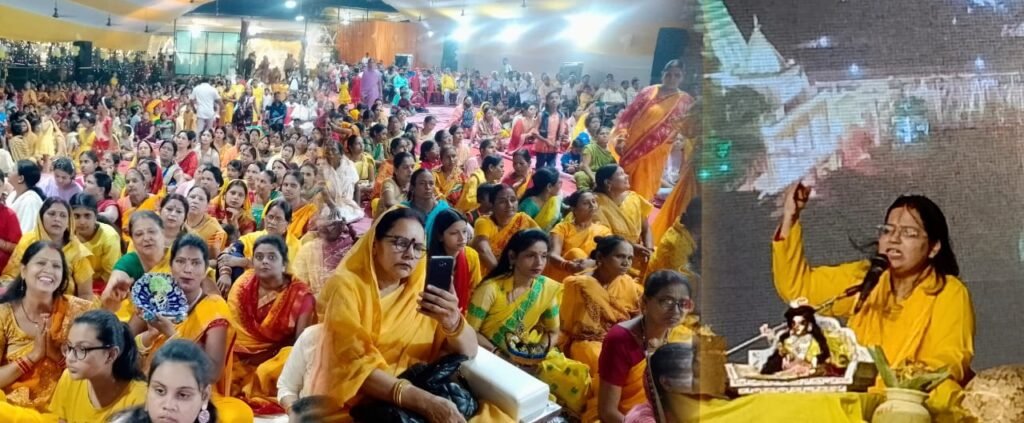 मीरा मोहन धाम में नव निर्मित श्री राधा कृष्ण मंदिर के प्राण प्रतिष्ठा और भव्य यज्ञ के साथ साथ संध्या में अमृता कथा का भव्य कार्यक्रम चल रहा है। पूरा सिंदरी भक्ति के वातावरण में डुबा है…