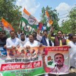 कांग्रेस के रांची में आयोजित संविधान बचाओ रैली में शामिल हुए धनबाद के कांग्रेसी नेता और कार्यकर्ता…