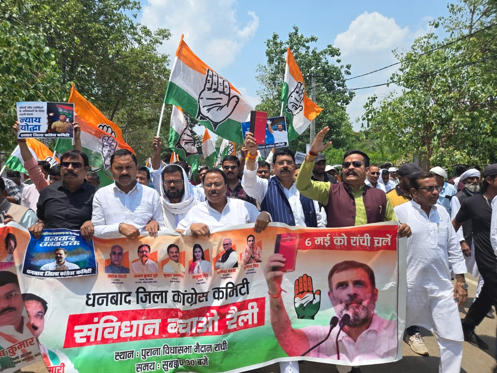 कांग्रेस के रांची में आयोजित संविधान बचाओ रैली में शामिल हुए धनबाद के कांग्रेसी नेता और कार्यकर्ता…