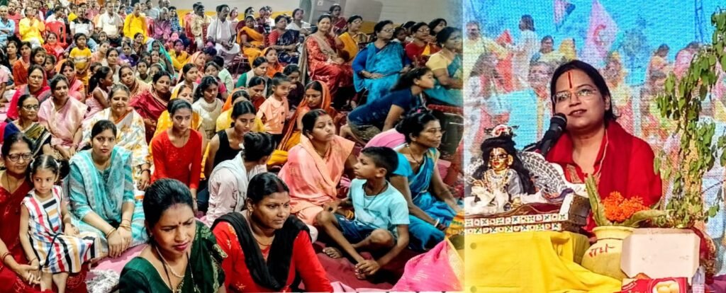 सिंदरी शहरपुरा युथ क्लब स्थित मीरा मोहन धाम में नव निर्मित श्री राधा कृष्ण मंदिर में प्राण प्रतिष्ठा के साथ भव्य श्री मद्भागवत कथा का चल रहा है कार्यक्रम…