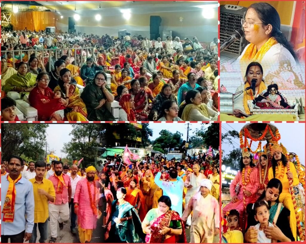 सिंदरी शहरपुरा युथ क्लब स्थित मीरा मोहन धाम के नव निर्मित श्री राधा कृष्ण मंदिर से निकली गई श्री राधा कृष्ण की नगर भ्रमण भव्य झांकी , एवं श्री मद्भागवत कथा का छठवें दिन भी हुआ प्रवचन…