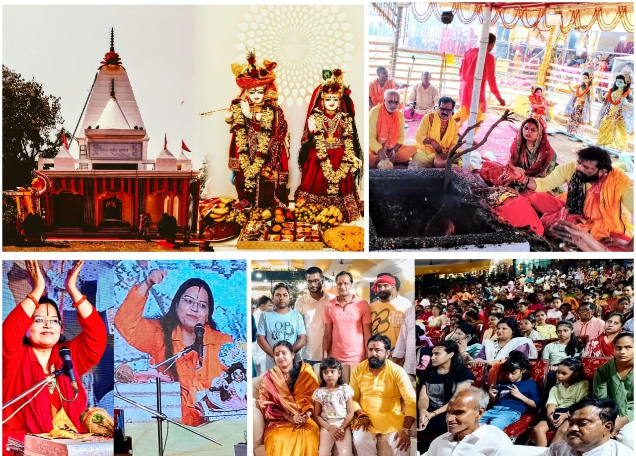 सिंदरी शहरपुरा युथ क्लब स्थित मीरा मोहन धाम में नव निर्मित श्री राधा कृष्ण मंदिर में श्री राधा कृष्ण जी की मूर्ति का प्राण प्रतिष्ठा पूजा अर्चना हवन और भंडारा का आयोजन कर लोगों को महाप्रसाद ग्रहण कराया गया। संध्या बेला में श्रीमद्भागवत कथा का सातवें दिन कथा वाचिका ने कथा सुनाई…