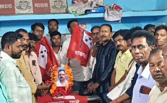 युधिष्ठिर महतो एक सच्चे और ईमानदार कामरेड थे :विधायक चंद्रदेव महतो…