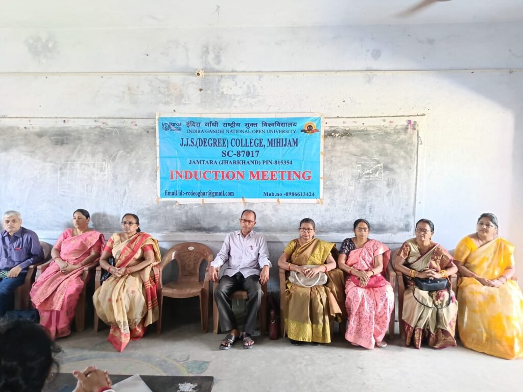 “इग्नू बना ग्रामीण शिक्षा का मजबूत स्तंभ : मिहिजाम में आयोजित इंडक्शन मीटिंग से छात्रों को मिला मार्गदर्शन”…