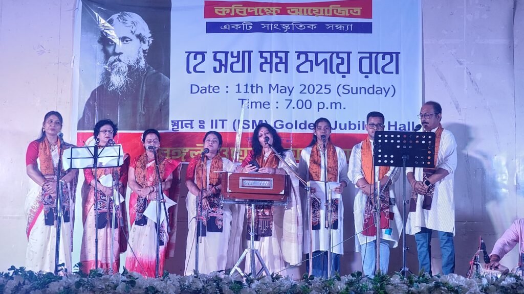 बंगाली वेलफेयर सोसाइटी ने गुरुदेव रविन्द्र नाथ टैगोर की 164 वीं जयंती धूम धाम से मनाया…