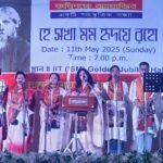 बंगाली वेलफेयर सोसाइटी ने गुरुदेव रविन्द्र नाथ टैगोर की 164 वीं जयंती धूम धाम से मनाया…