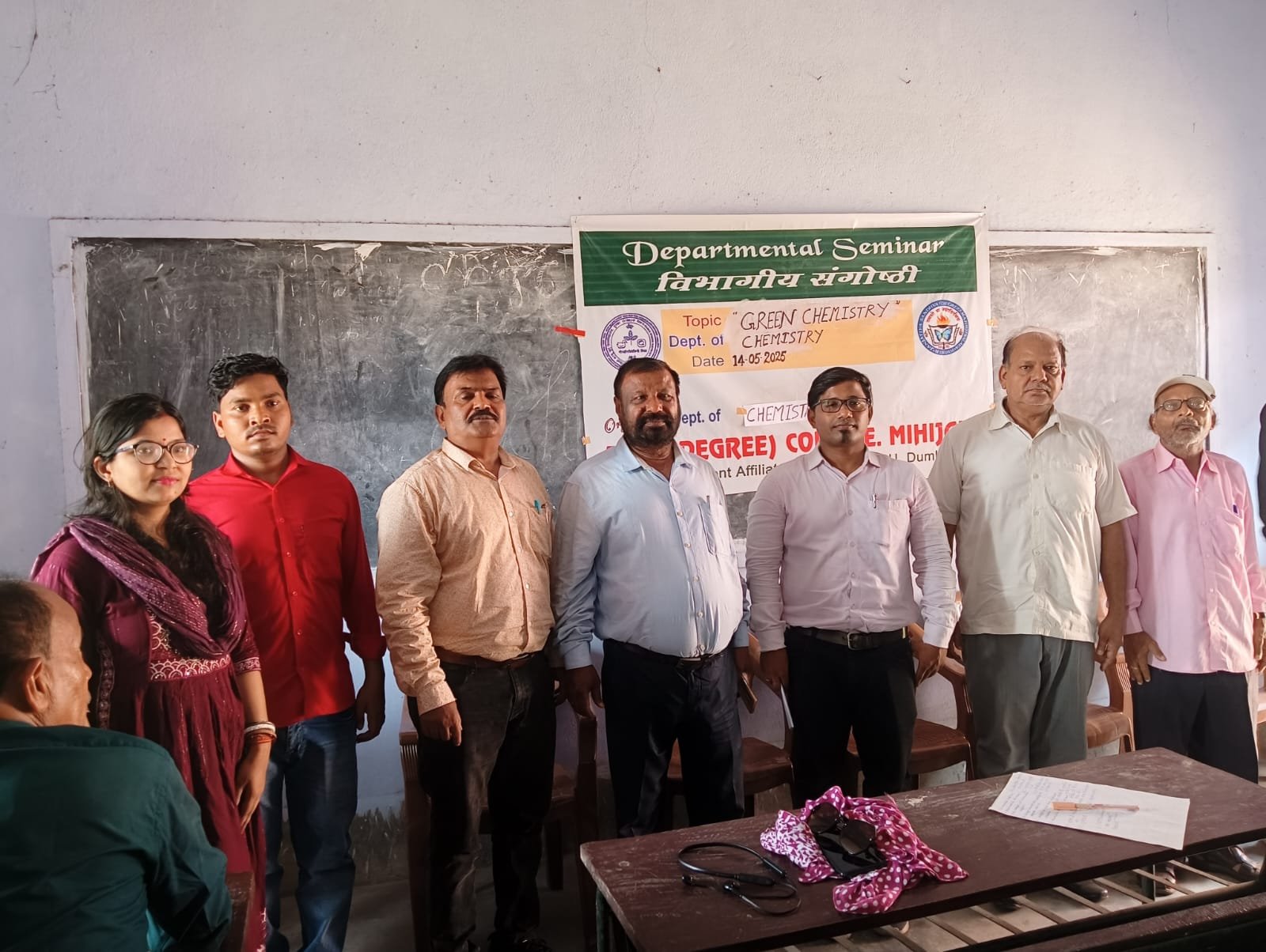 मिहिजाम डिग्री कॉलेज में हरित रसायन पर संगोष्ठी: “प्रदूषण घटाने की दिशा में विज्ञान की नई पहल”…